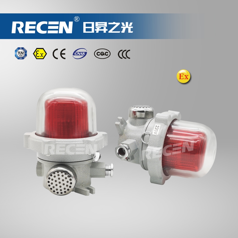 防爆聲光報(bào)警器 BBJ