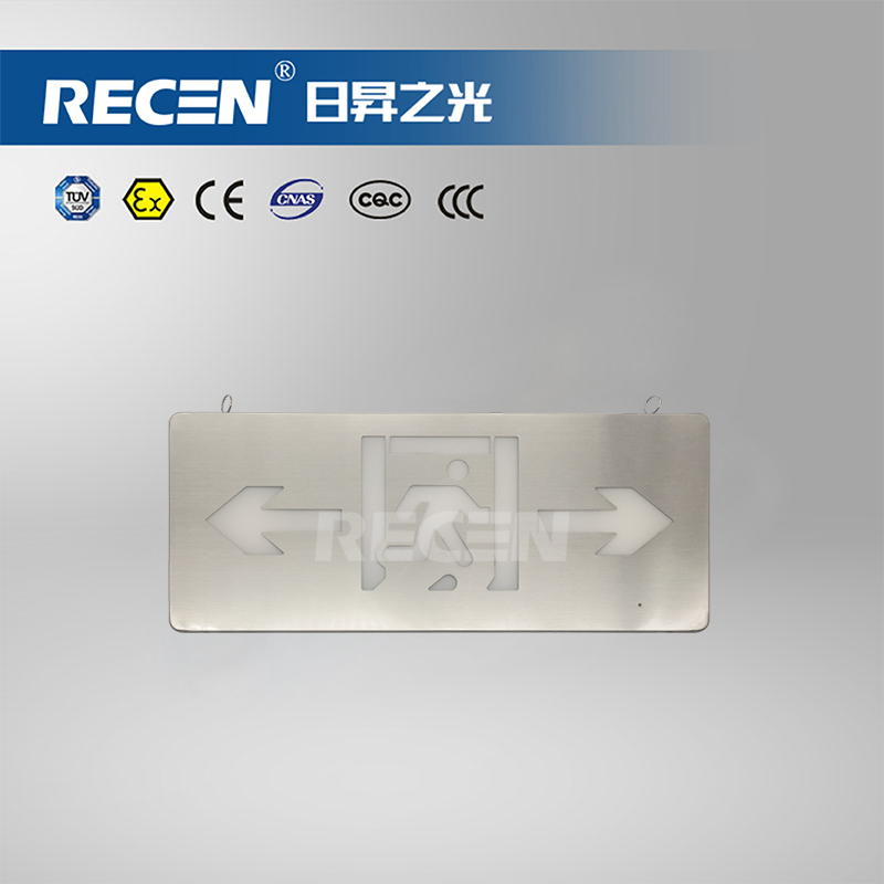 集中電源集中控制型消防應(yīng)急標(biāo)志燈具 BXFY01