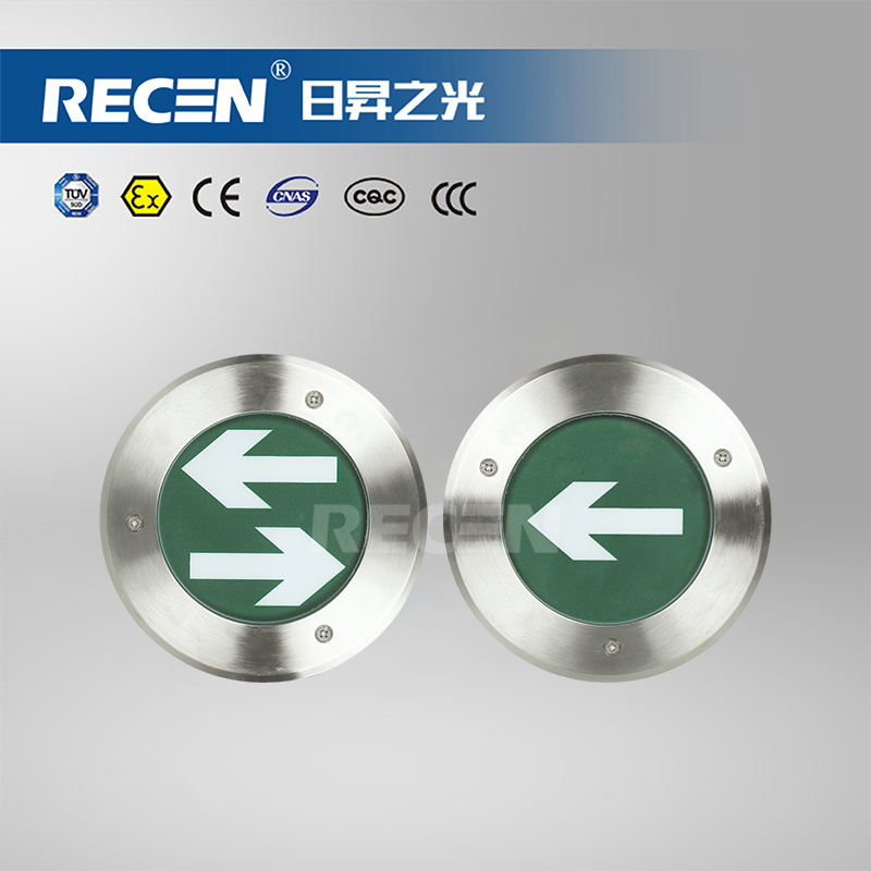 集中電源集中控制型消防應(yīng)急標(biāo)志燈具 RXFD01